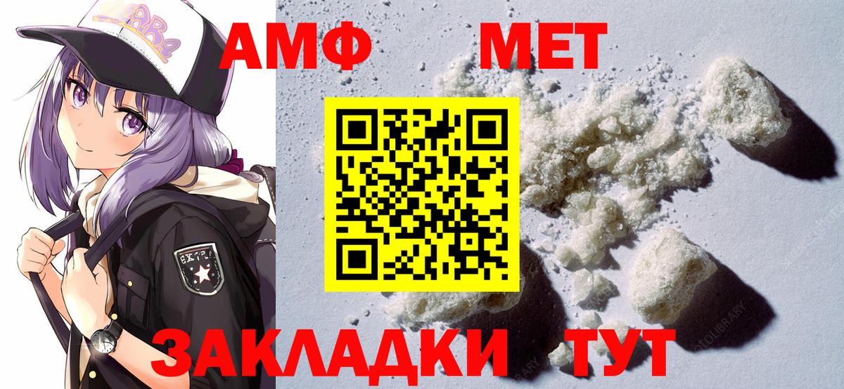 АМФ 97% Партизанск