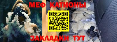 стафф Новозыбков