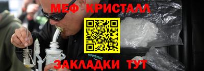 стафф Новозыбков