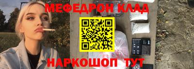 мдма Новодвинск