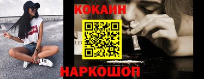 стафф Новозыбков