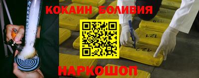 мдма Новодвинск