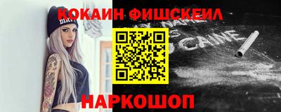 мдма Новодвинск