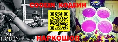 стафф Новозыбков