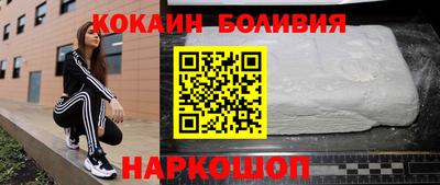 стафф Новозыбков