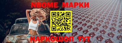 стафф Новозыбков