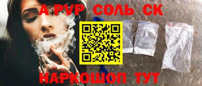 стафф Новозыбков