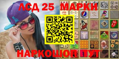 стафф Новозыбков