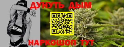 стафф Новозыбков