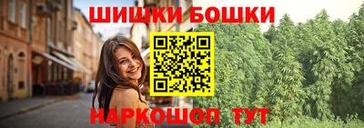 стафф Новозыбков