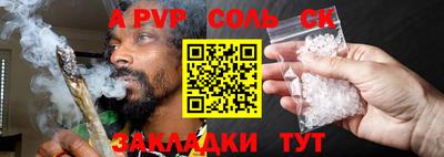стафф Новозыбков