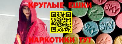 стафф Новозыбков