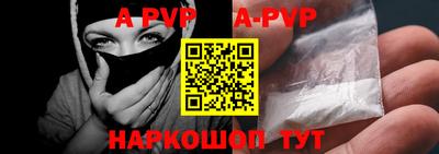 стафф Новозыбков