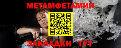 мдма Новодвинск