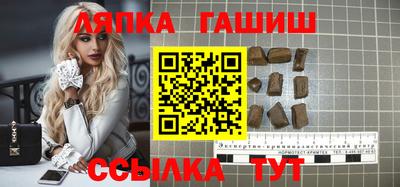 стафф Новозыбков