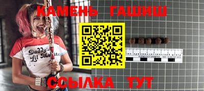 стафф Новозыбков