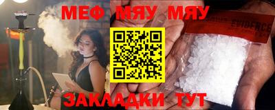 мдма Новодвинск