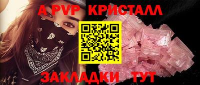 стафф Новозыбков