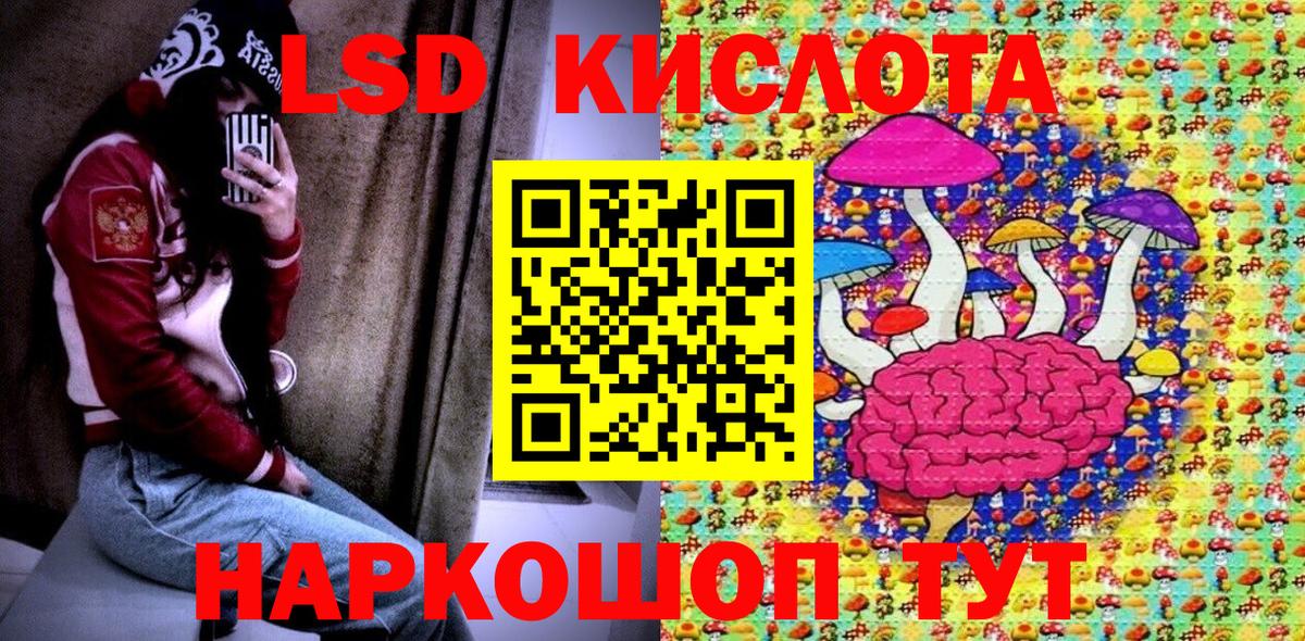 Марки N-bome 1,5мг  Марки N-bome 1,5мг  Вход с VPN  Партизанск 
