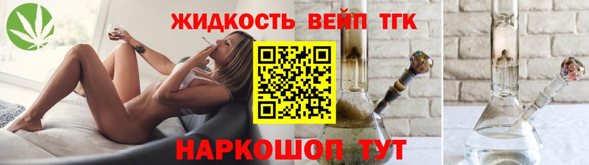 Партизанск  ТГК Wax  Вход с VPN 