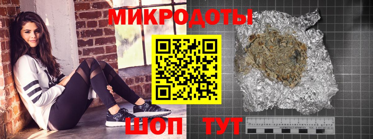 Галлюциногенные грибы ЛСД Партизанск