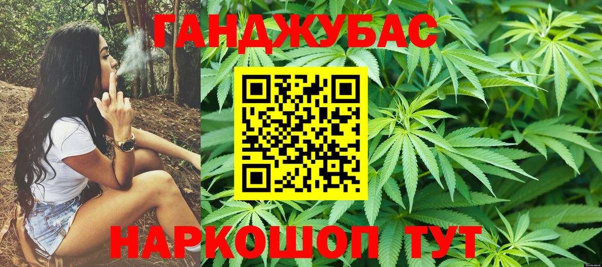 Партизанск  Конопля SATIVA & INDICA  Марихуана AK-47  Марихуана VHQ  Вход с VPN 